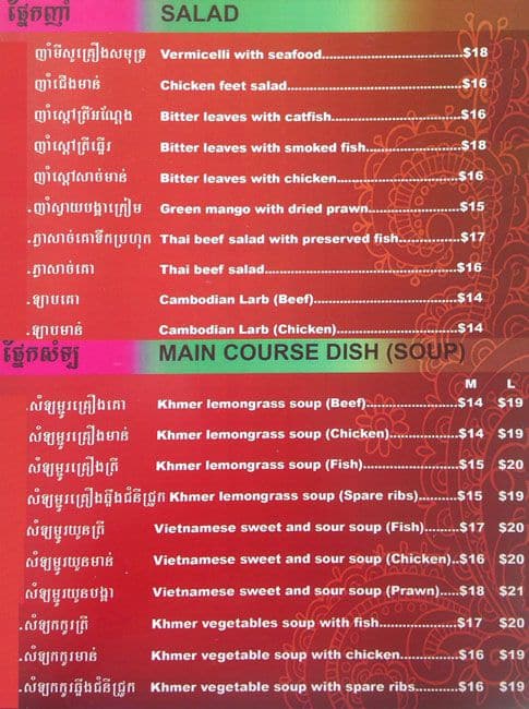 Phnom Penh Thmei Menu Menu For Phnom Penh Thmei Springvale Melbourne Urbanspoonzomato 8525