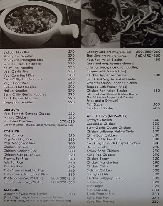 STIR FRY GRILL menu