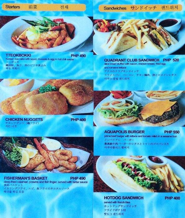 Aqus Pool Island Bar Jpark Island Resort Menu