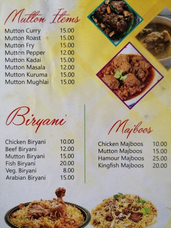 Menu at Biryani House restaurant, Abu Dhabi, 9G89+FMF