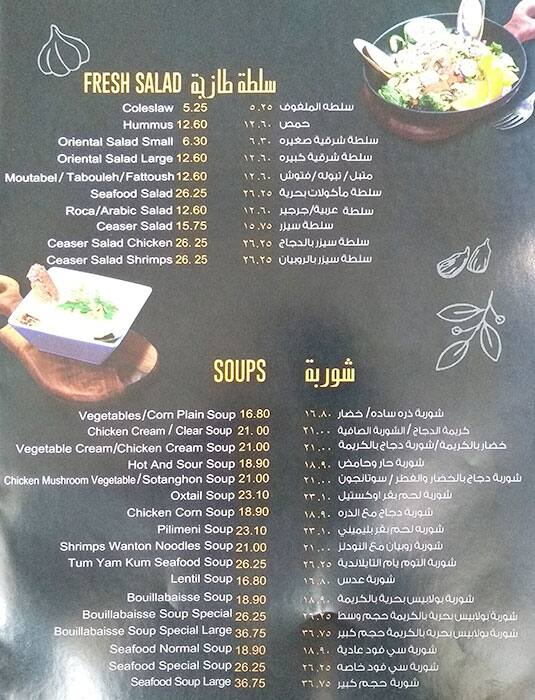 Golden Fork Menu, Menu for Golden Fork, Al Jurf, Ajman Zomato