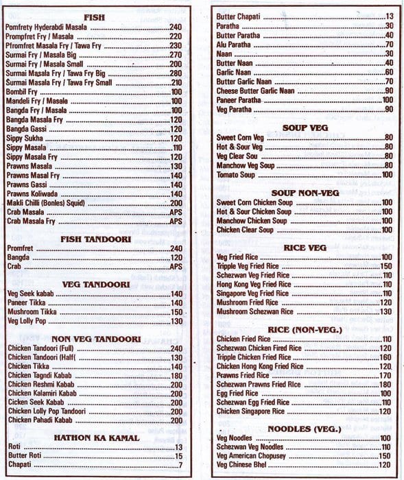 janta-lunch-home-menu-menu-for-janta-lunch-home-kurla-mumbai-zomato