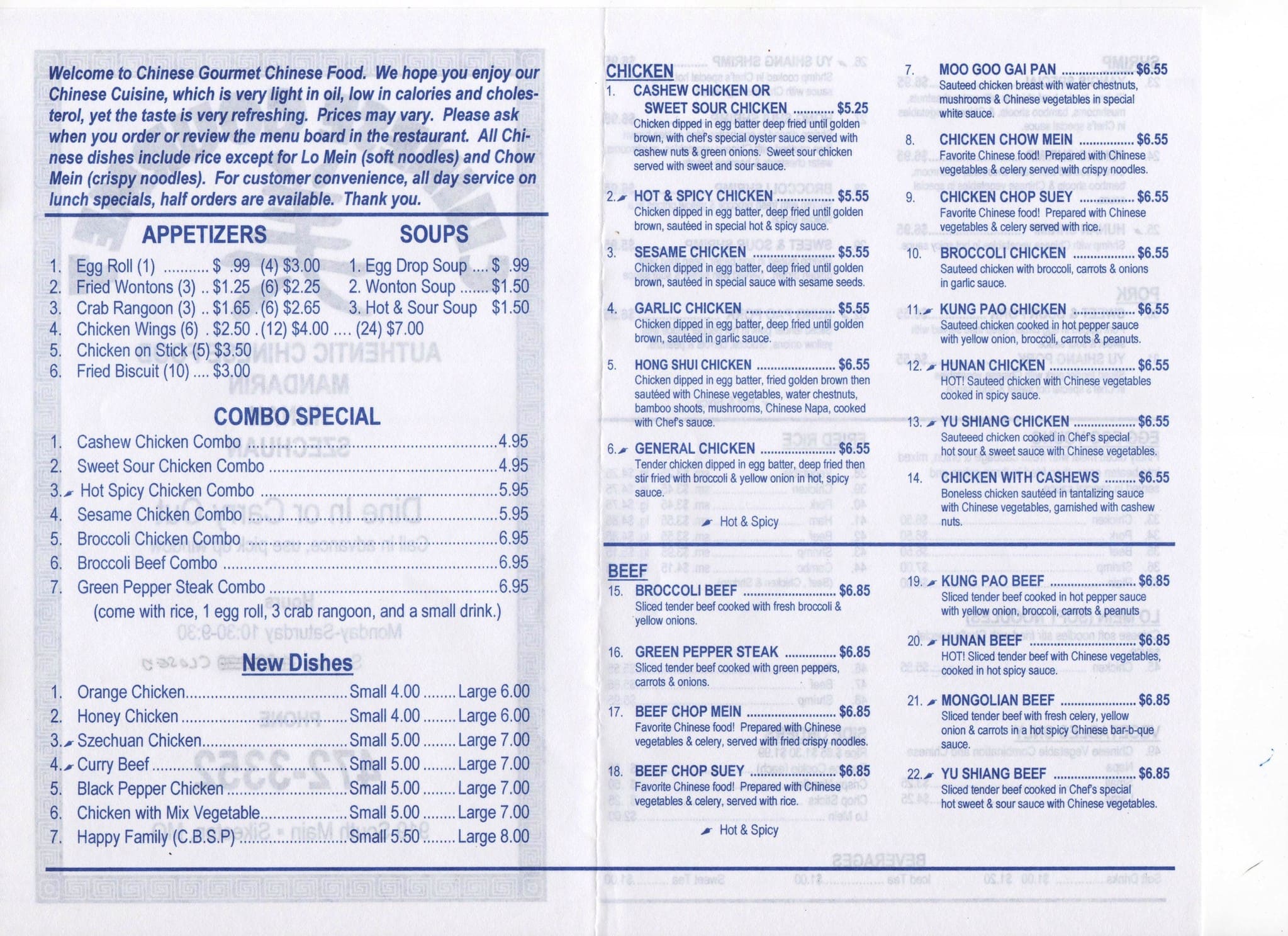 Oriental gourmet menu