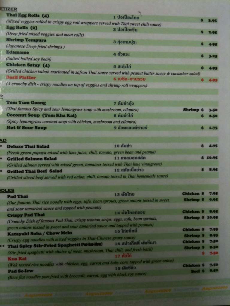 Basil Thai Cafe Menu, Menu for Basil Thai Cafe, Tyler, Tyler