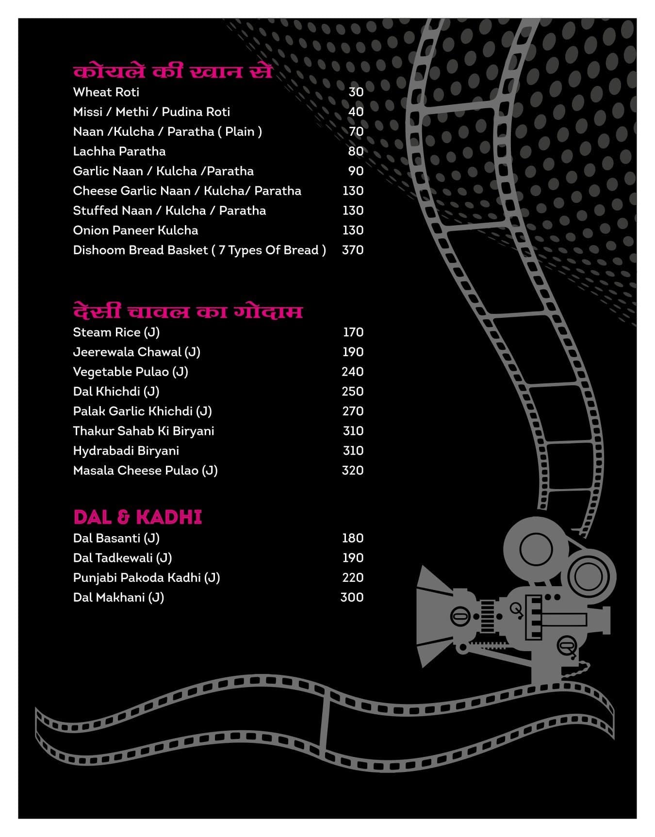 Bay Leaf menu