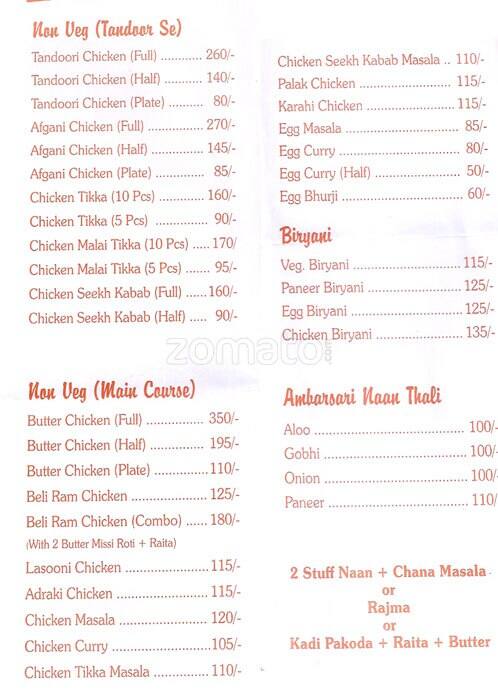 Punjabi Rasoi menu