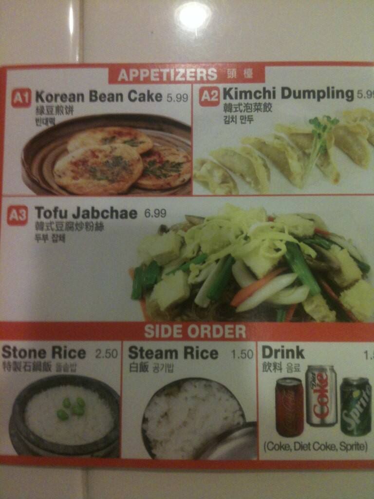 CDD Tofu & Grill Menu, Menu for CDD Tofu & Grill, Kearny Mesa, San