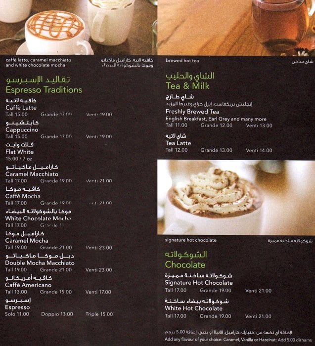 Starbucks Menu, Menu for Starbucks, Trade Centre Area, Dubai - Zomato