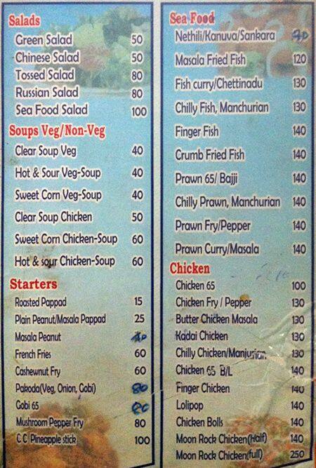 M K Bar menu