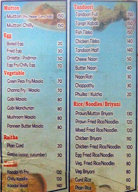 M K Bar menu