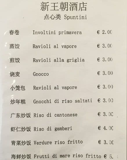 Menu di Ristorante Cinese Via della Marranella 