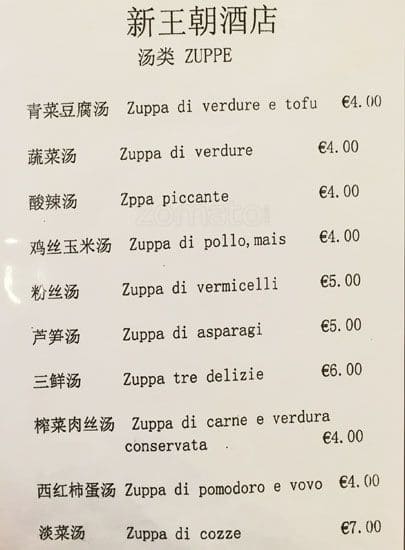 Menu di Ristorante Cinese Via della Marranella 