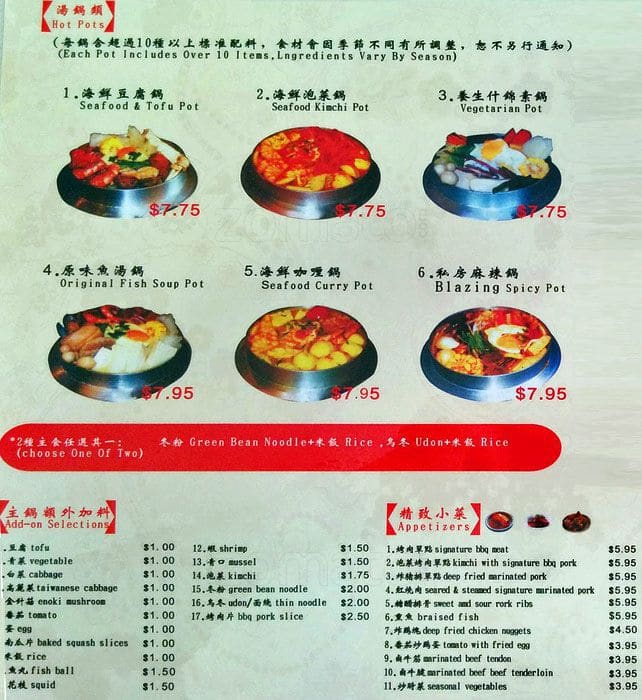 Jo Ju Tofu Hot Pot Menu, Menu for Jo Ju Tofu Hot Pot, Central Burnaby