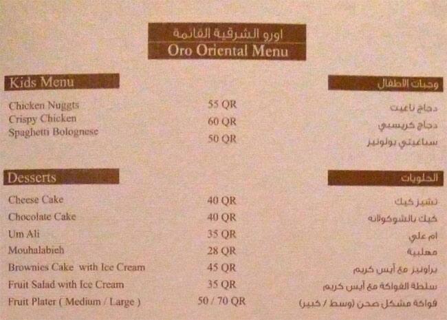 Oro Restaurant menu