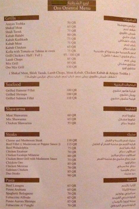 Oro Restaurant menu