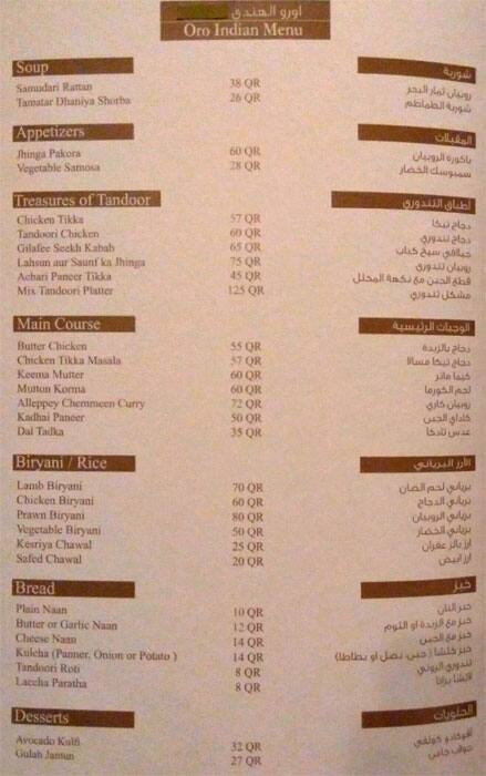Oro Restaurant menu