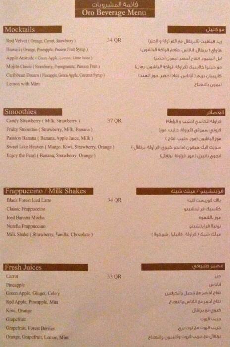 Oro Restaurant menu
