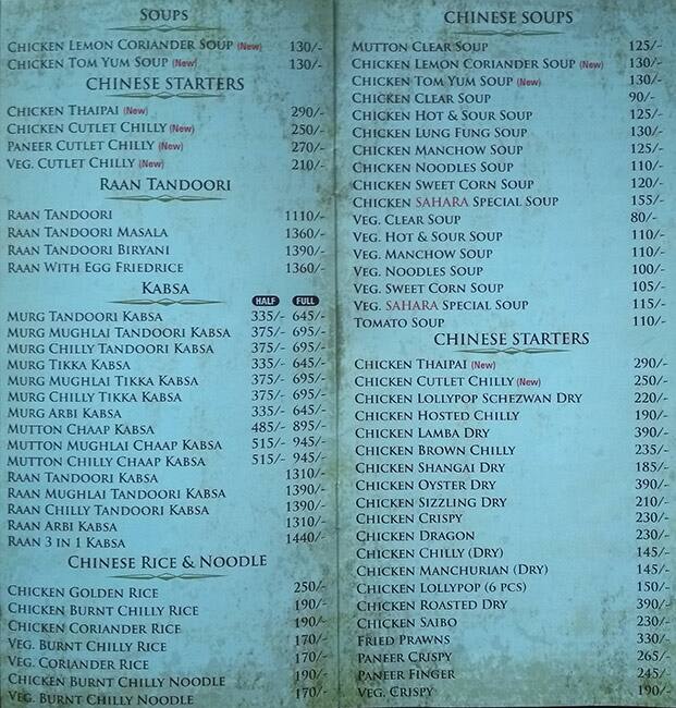 Sahara Hotel menu