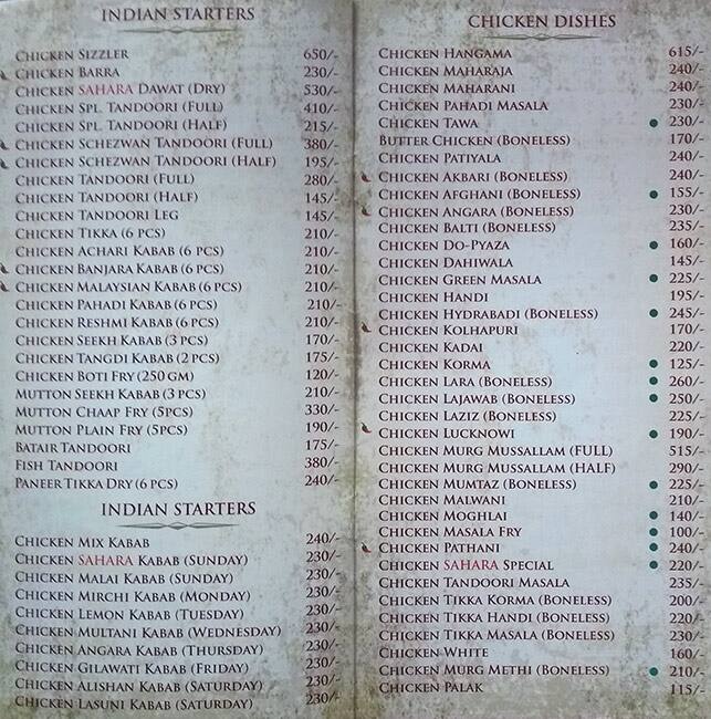 Sahara Hotel menu