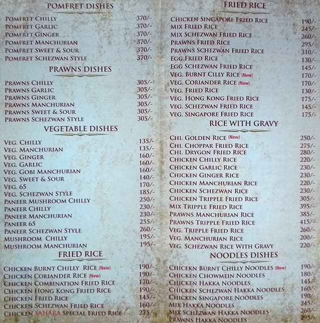 Sahara Hotel menu