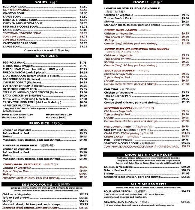 Menu at Plum Tree restaurant, Knoxville