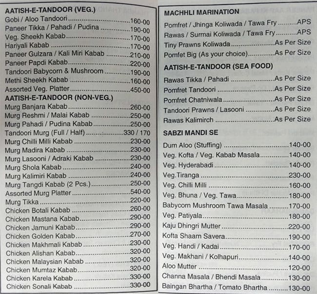 Royal Spice Family Garden Restaurant & Bar menu