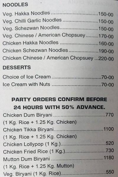 Royal Spice Family Garden Restaurant & Bar menu