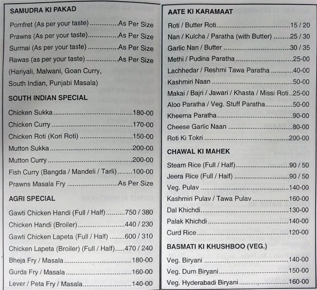 Royal Spice Family Garden Restaurant & Bar menu