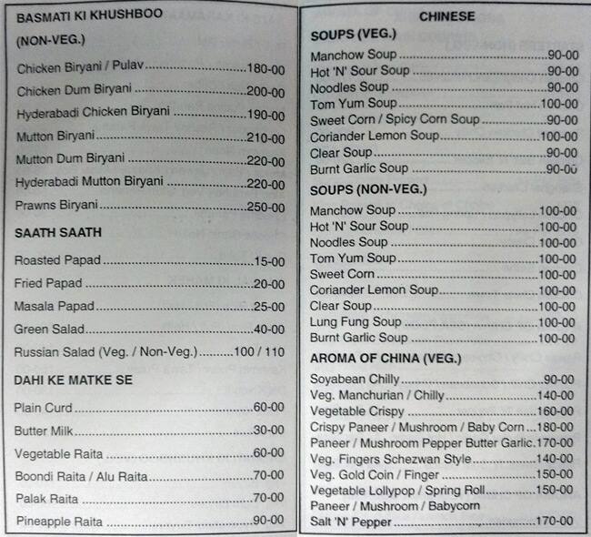 Royal Spice Family Garden Restaurant & Bar menu