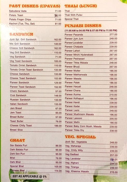 Jyoti Refreshments menu