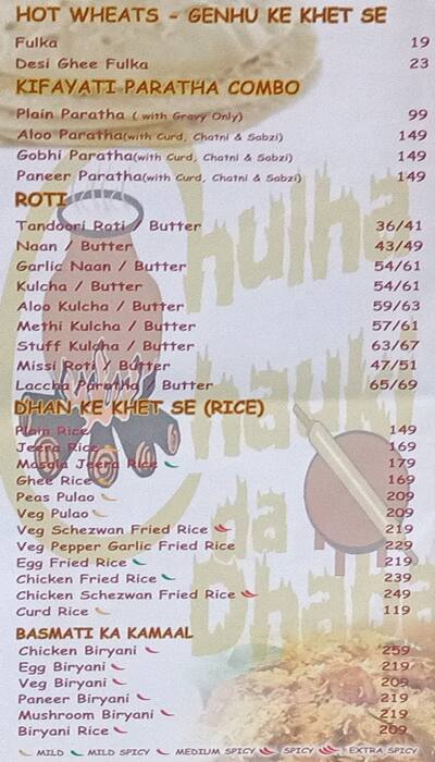 Chulha Chauki Da Dhaba menu