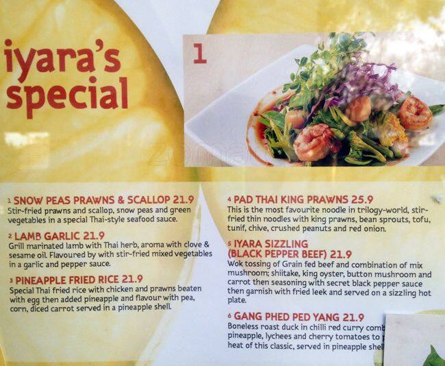 Iyara Thai Restaurant Menu, Menu for Iyara Thai Restaurant, Gladesville