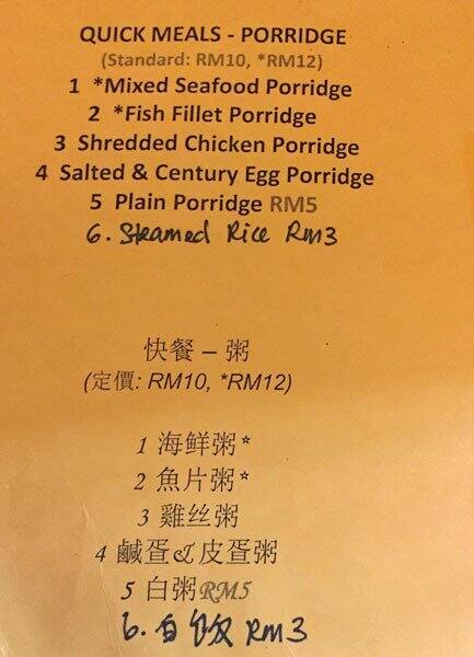 Aunty Nat Menu Menu For Aunty Nat Desa Sri Hartamas Kuala Lumpur