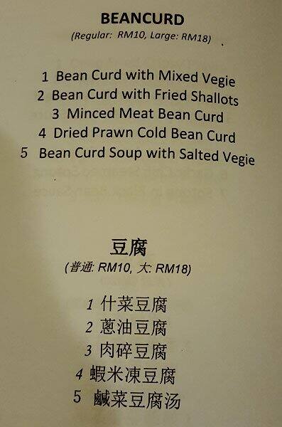 Aunty Nat Menu Menu For Aunty Nat Mid Valley City Kuala Lumpur