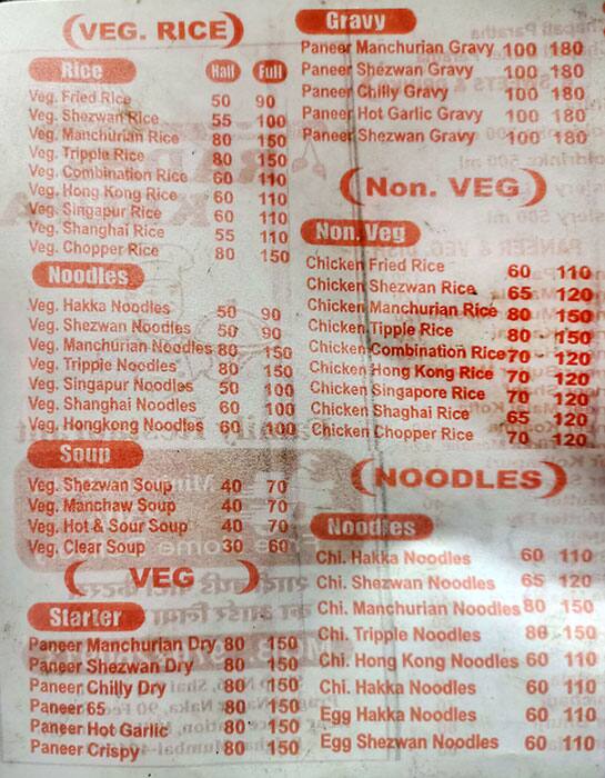 Menu of Radhe Krupa Family Restaurant, Nalasopara, Mumbai