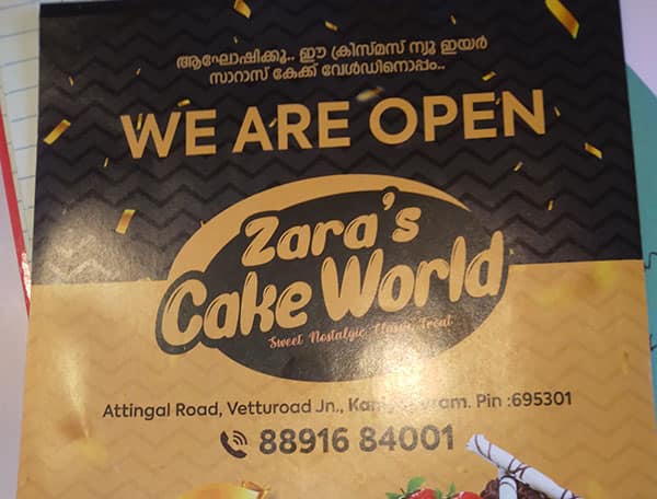 Ratnapura - Cake World - EAT LANKA