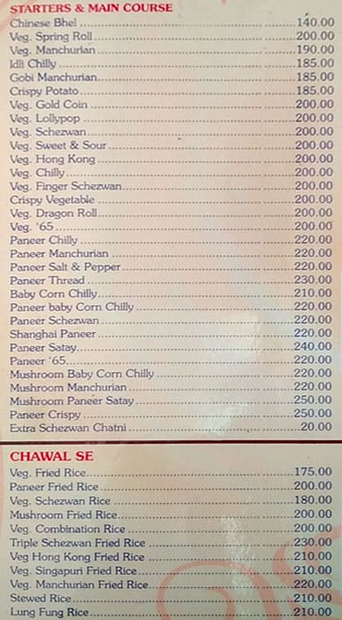 Shubham Pure Veg menu