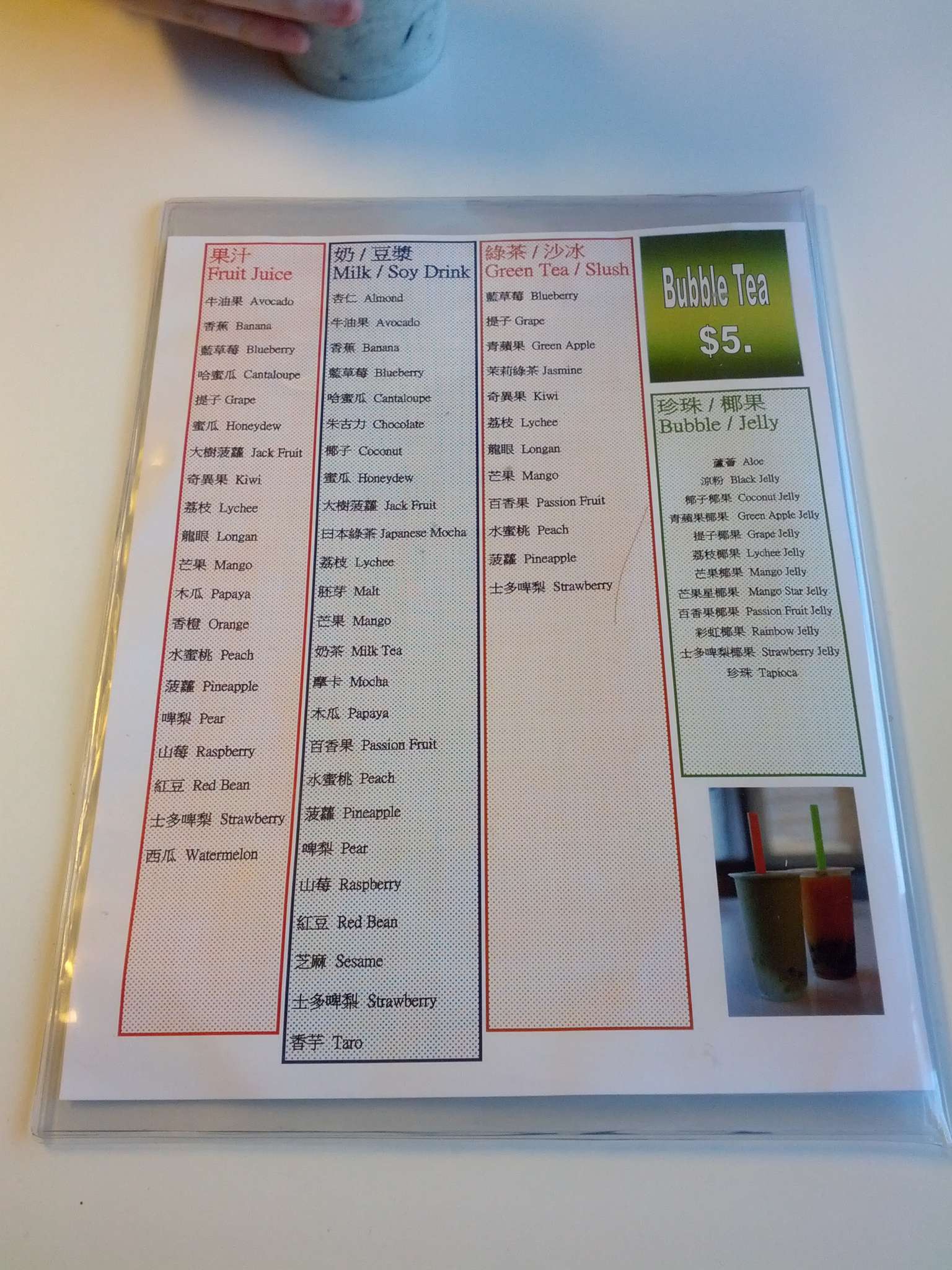Bubble Zone menu