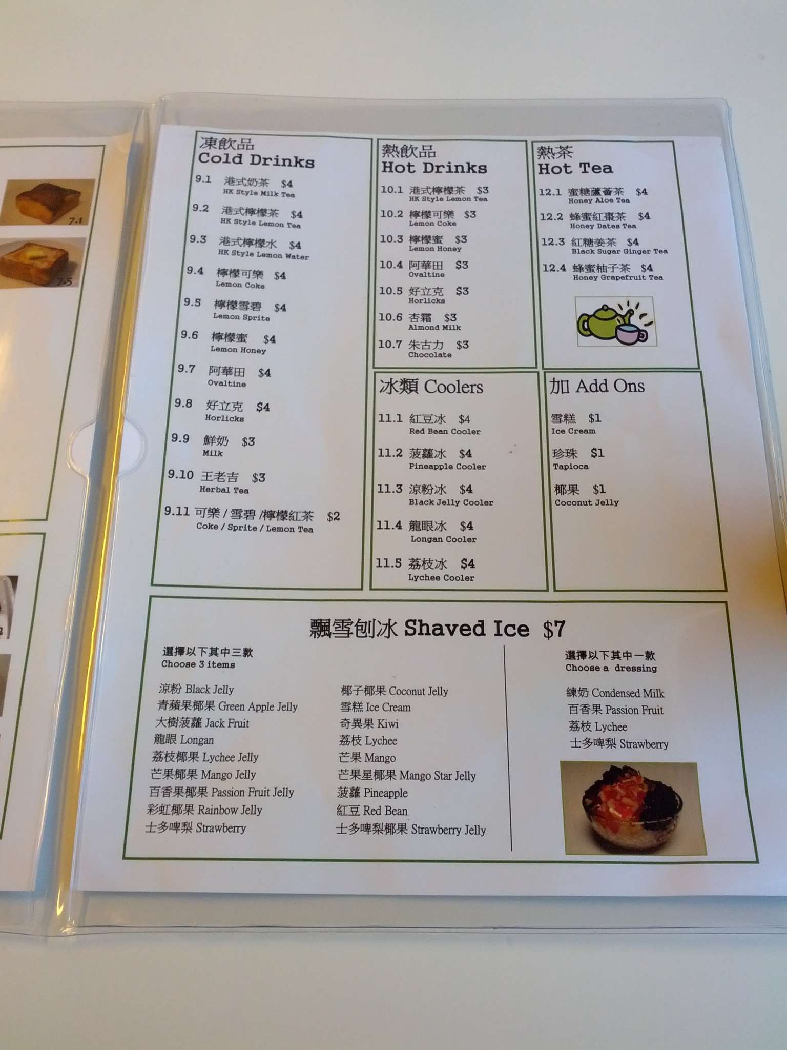 Bubble Zone menu