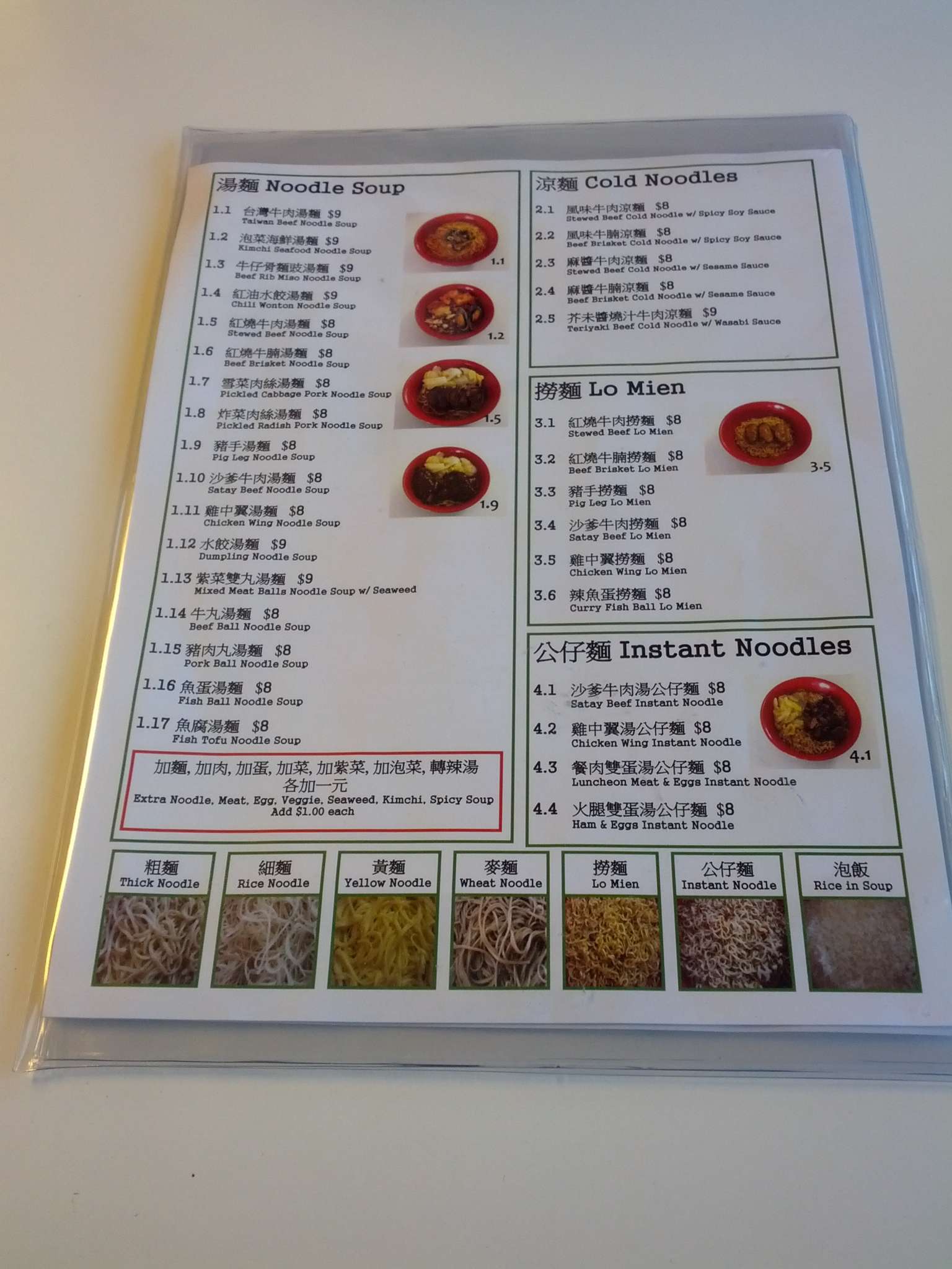 Bubble Zone menu