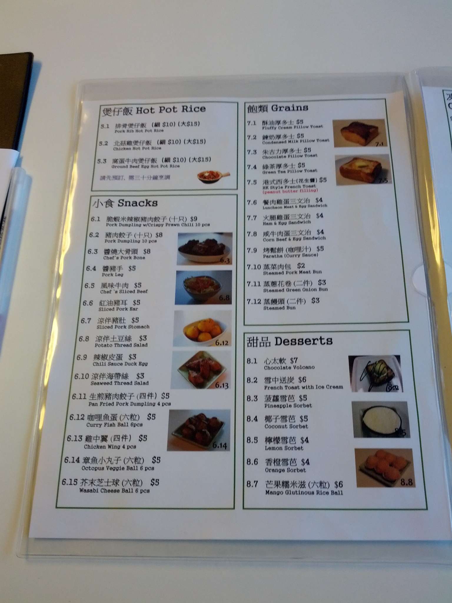 Bubble Zone menu