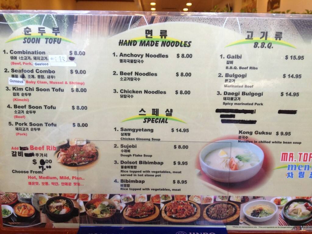 Mr. Tofu menu, Menu restauracji Mr. Tofu, West Side, Las Vegas