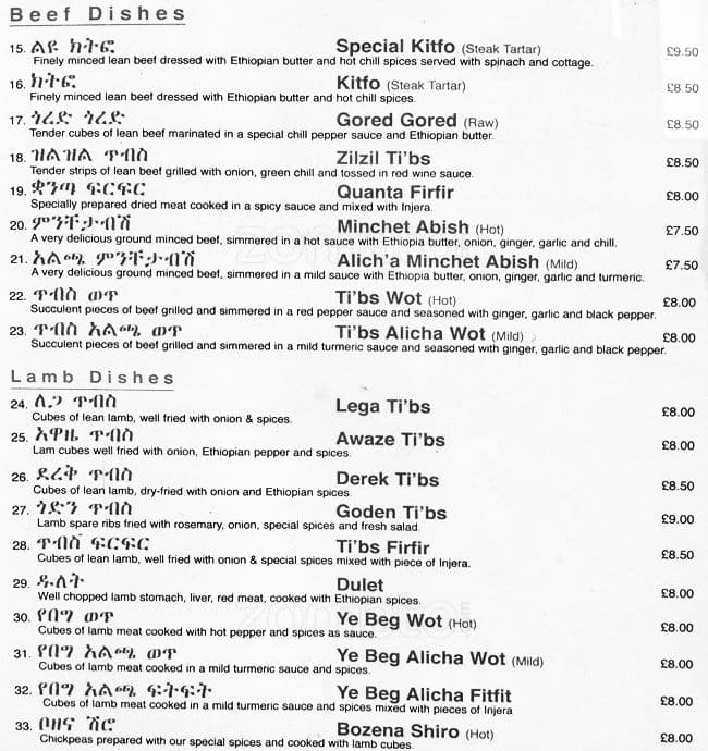 Flamingo menu