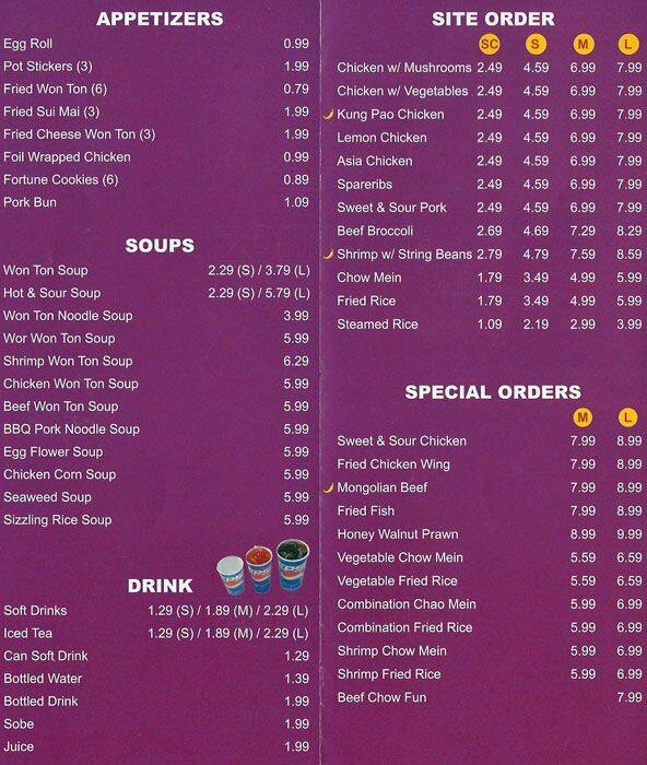 Asia Express Menu Menu For Asia Express Union City Union City