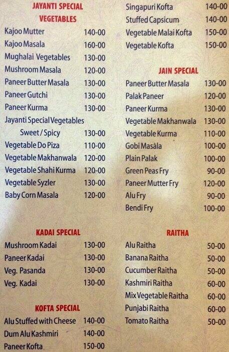 Jayanthi Sagar menu