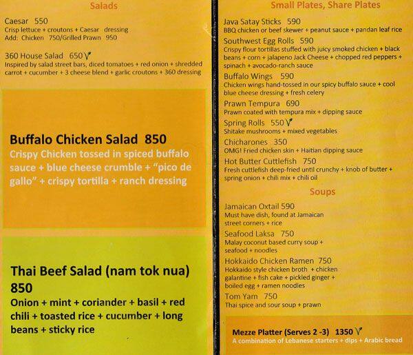 Streat360 menu