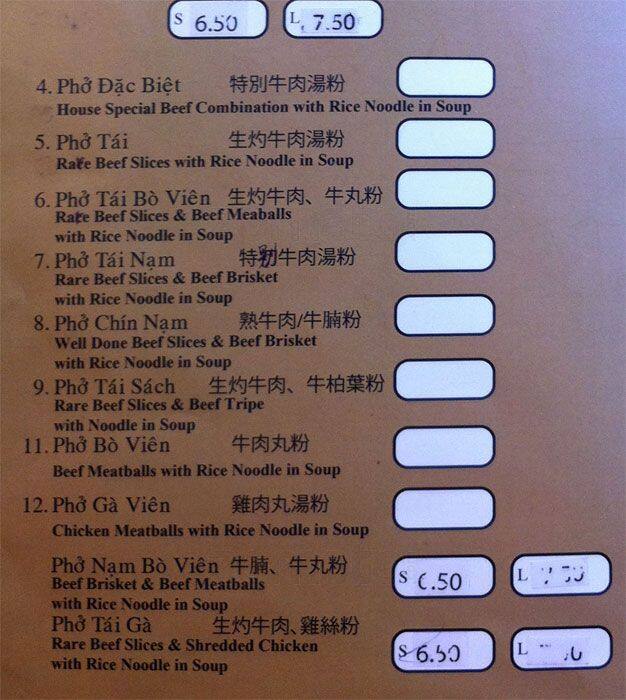Vietnam House Restaurant Menu, Menu for Vietnam House Restaurant, Grandview, Vancouver