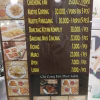 Chi Chong Fan Pluit Sakti Menu