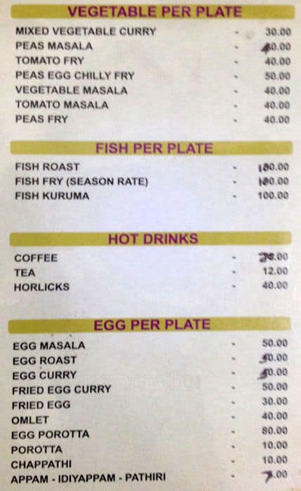 Hotel Sani menu