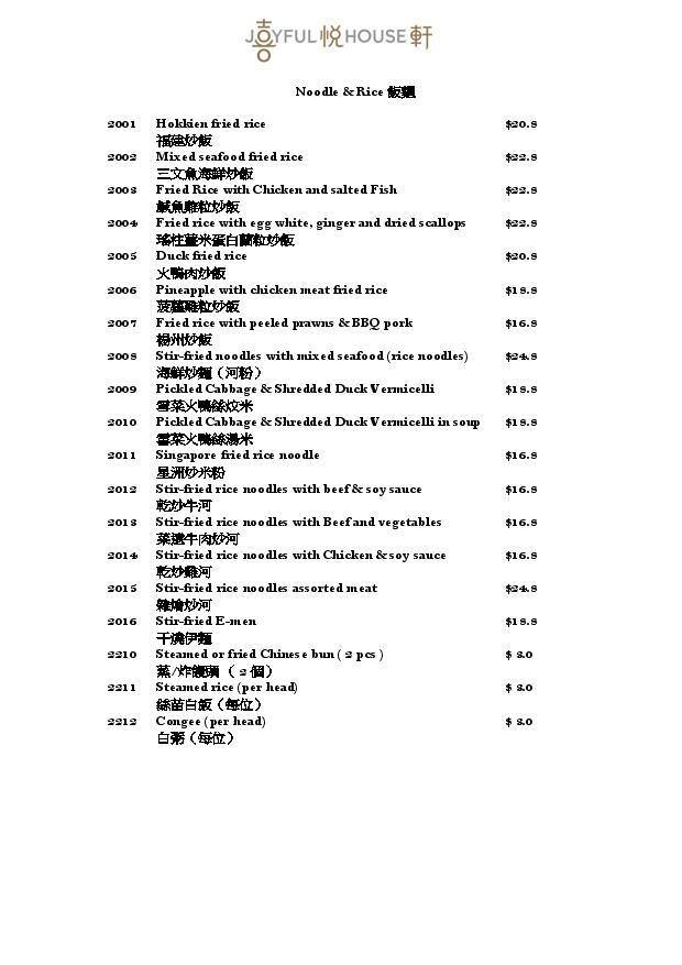 Menu at Joyful House restaurant, Hornsby, Shop R3/236 Pacific Hwy